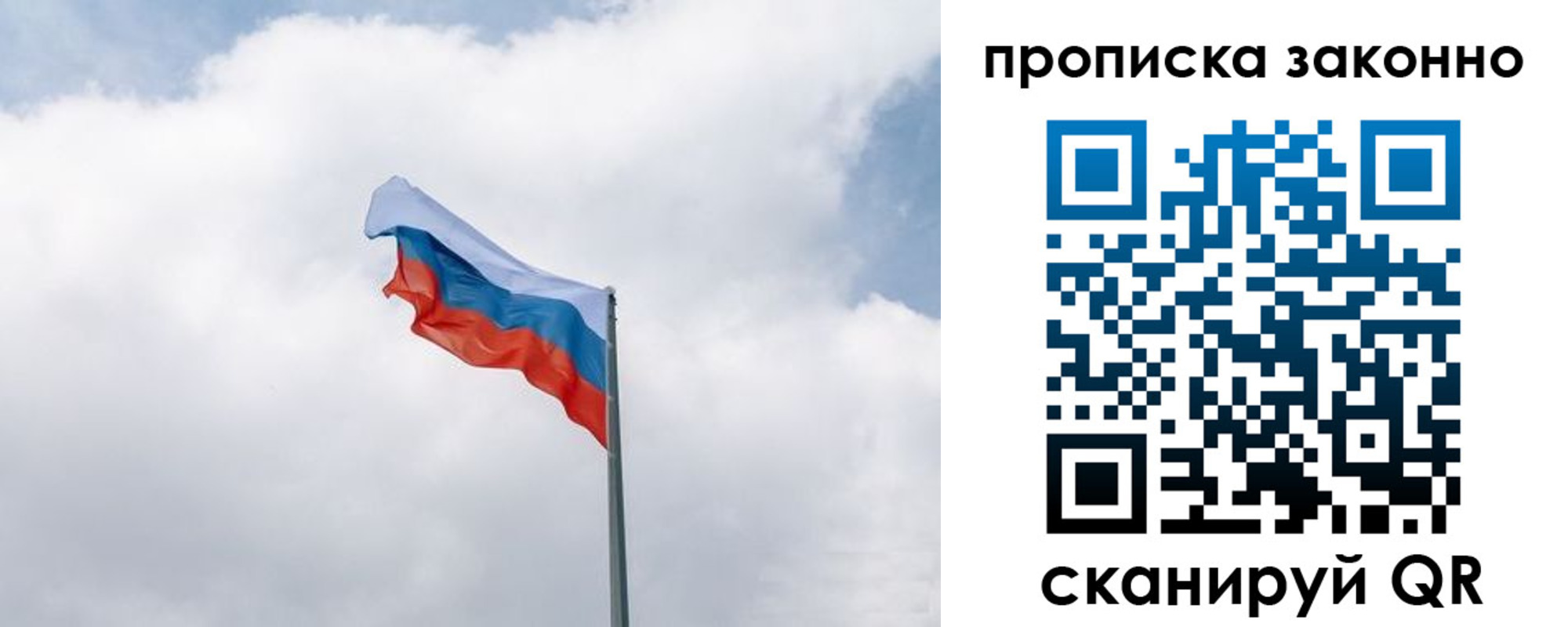 прописка поиск в Усть-Лабинске